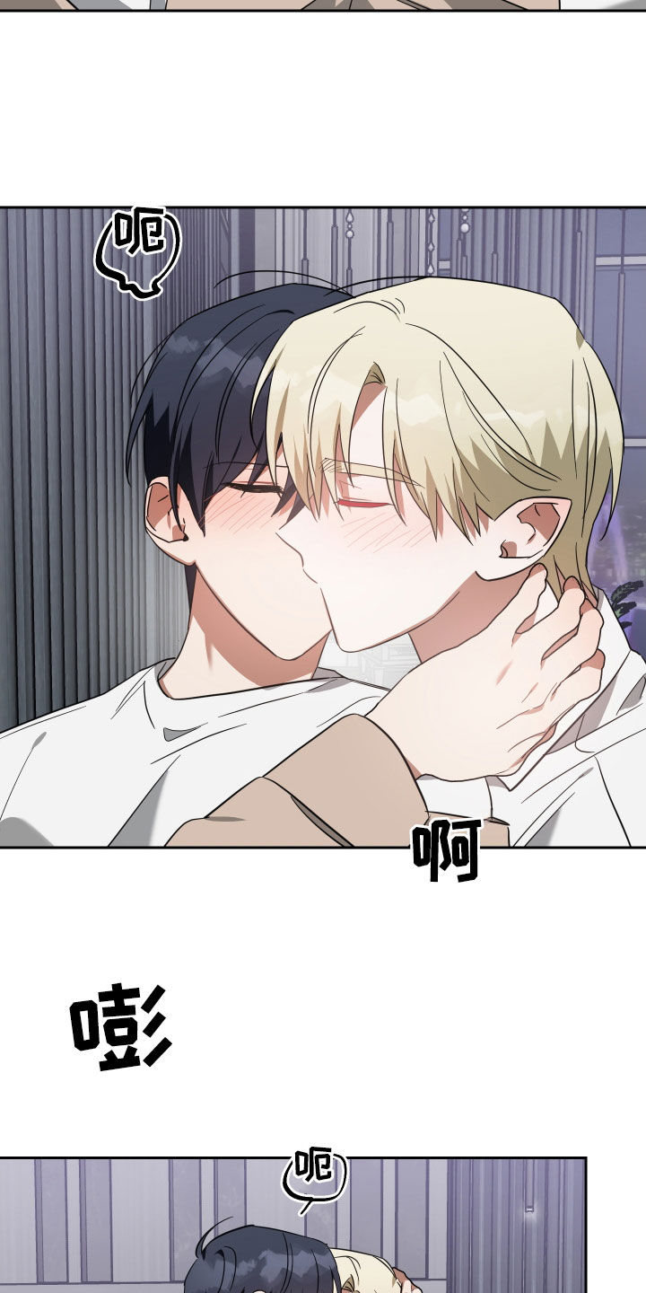 《狼人与血族》第116话 第23页