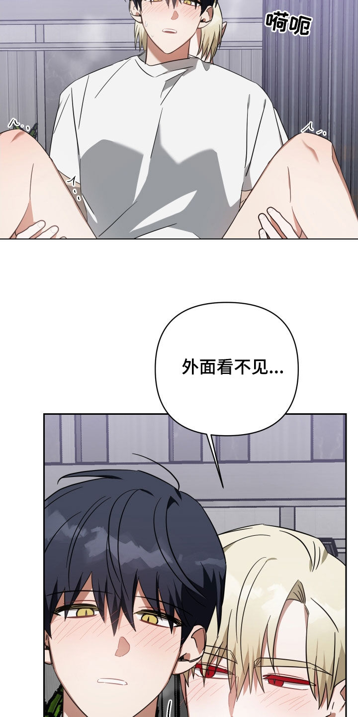 《狼人与血族》第116话 第27页
