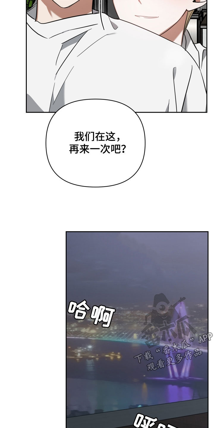 《狼人与血族》第116话 第28页