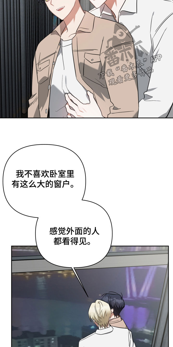 《狼人与血族》第116话 第9页