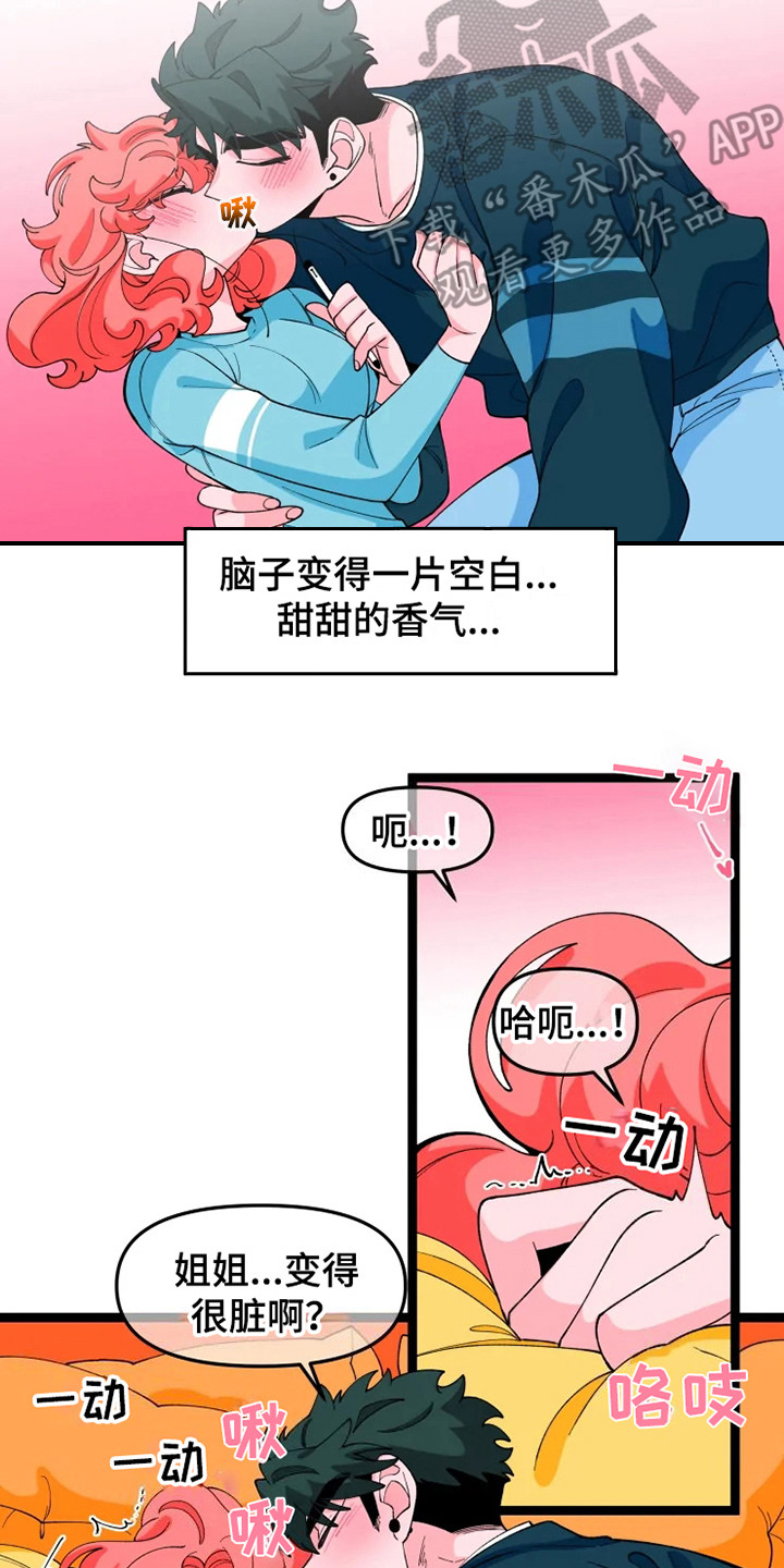 《融化的蛋糕》第13话 第18页