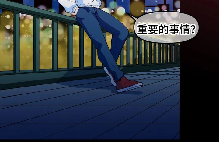 《融化的蛋糕》第11话 第15页
