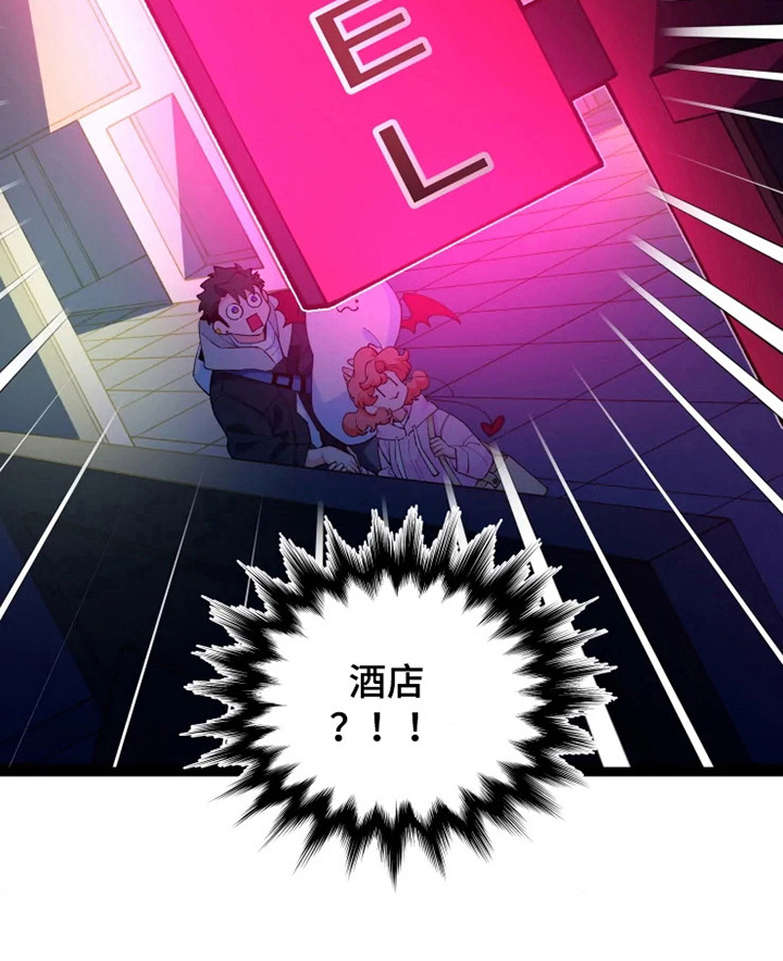 《融化的蛋糕》第17话 第22页