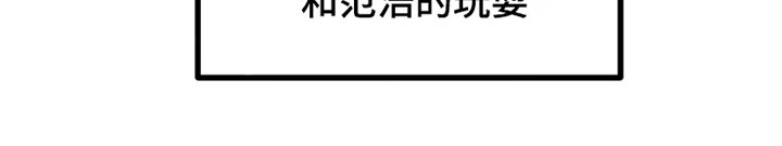 《融化的蛋糕》第17话 第5页