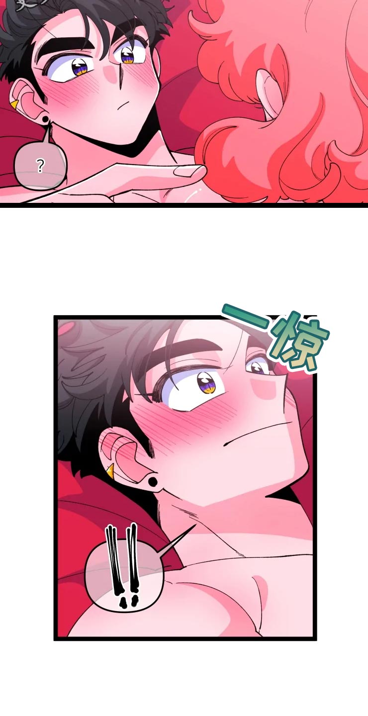《融化的蛋糕》第19话 第14页