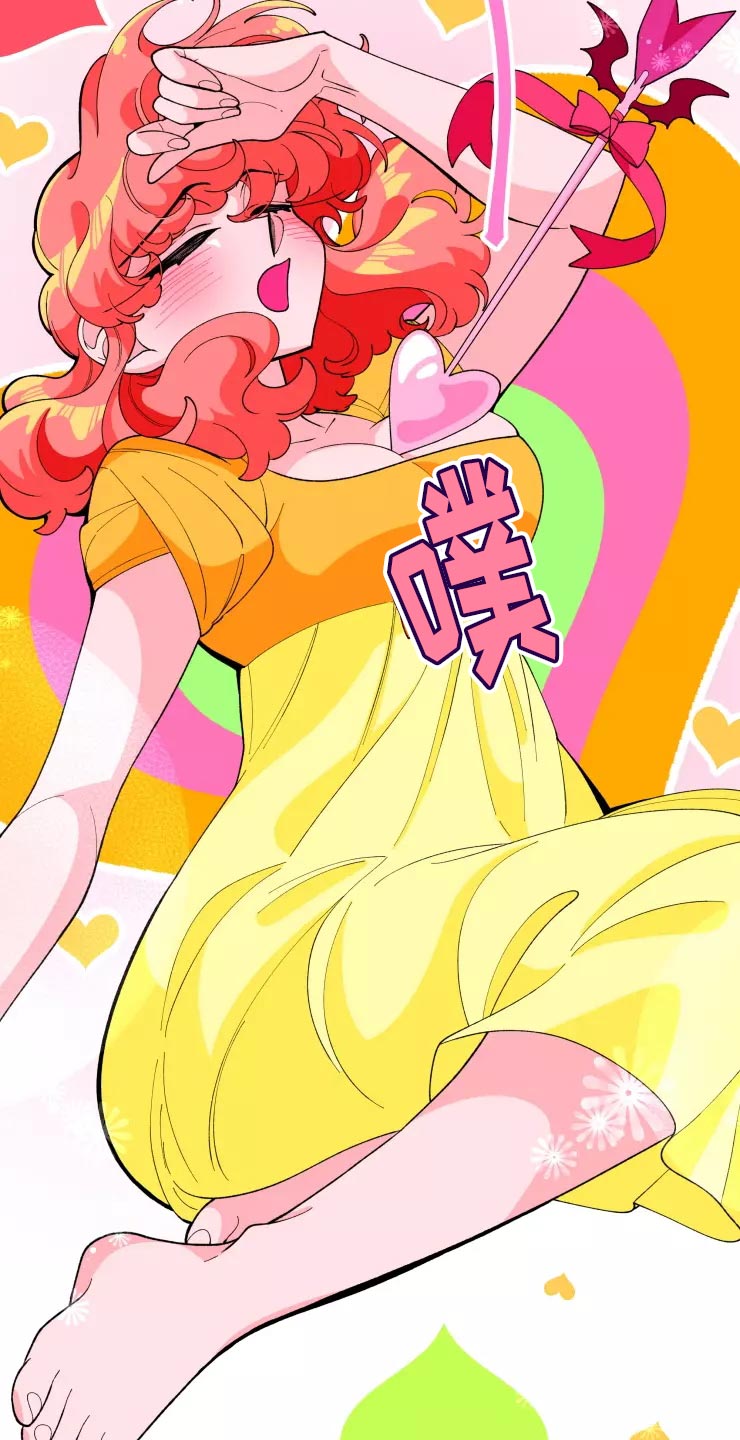 《融化的蛋糕》第33话 第2页