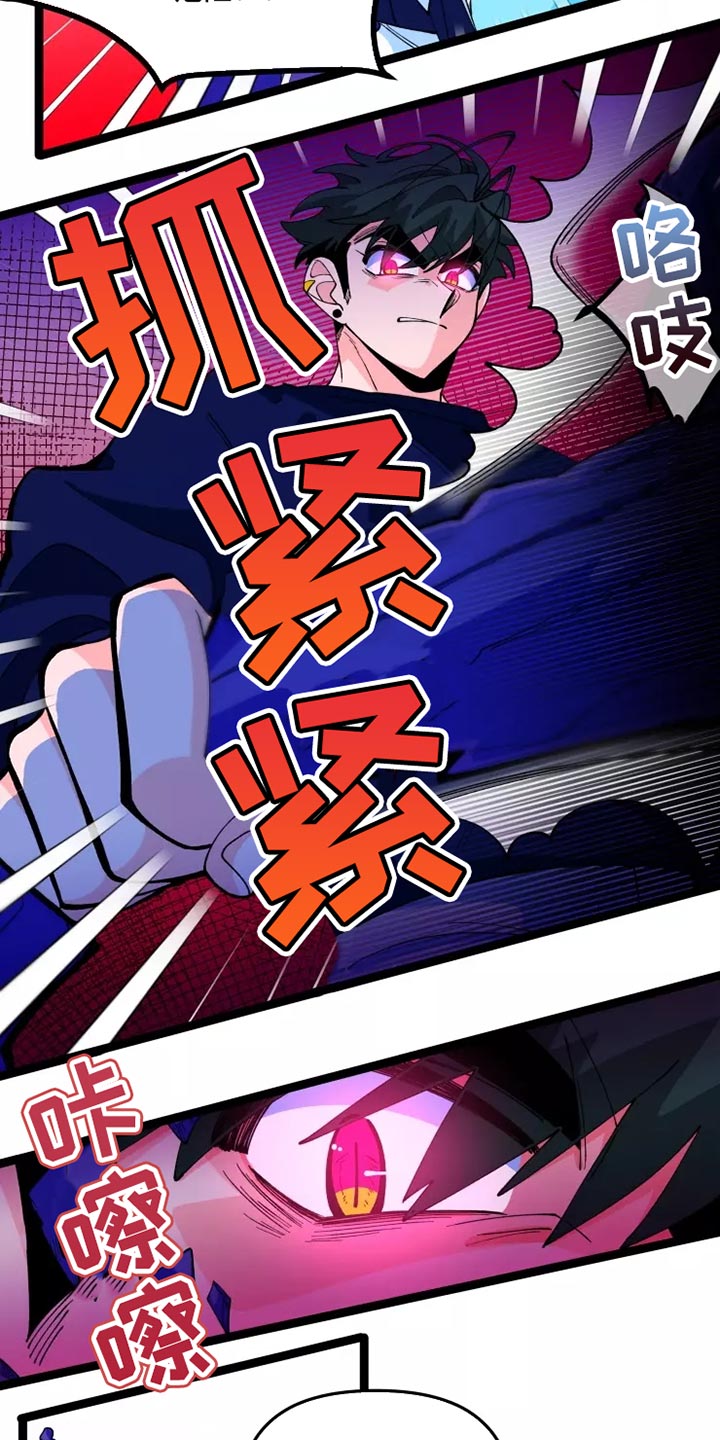 《融化的蛋糕》第35话 第6页