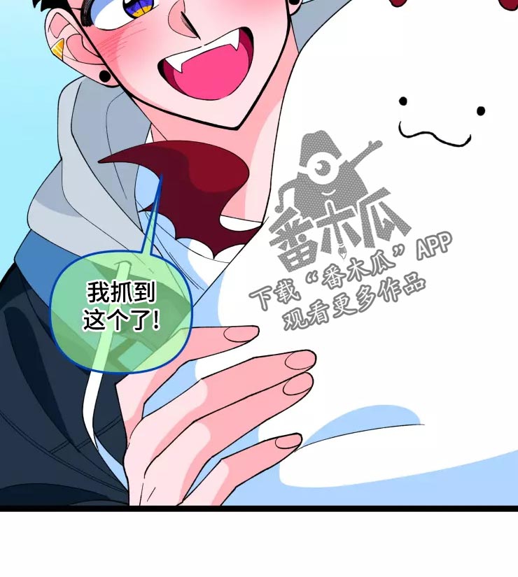 《融化的蛋糕》第31话 第16页