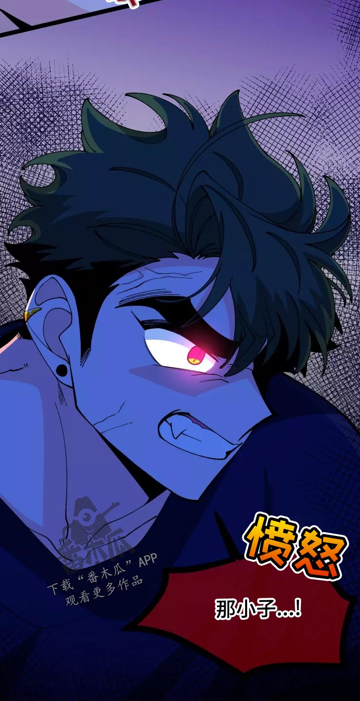 《融化的蛋糕》第34话 第22页
