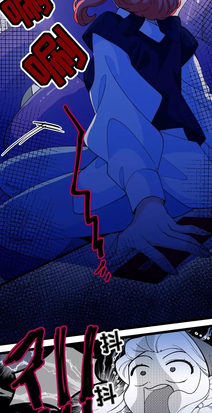 《融化的蛋糕》第34话 第6页