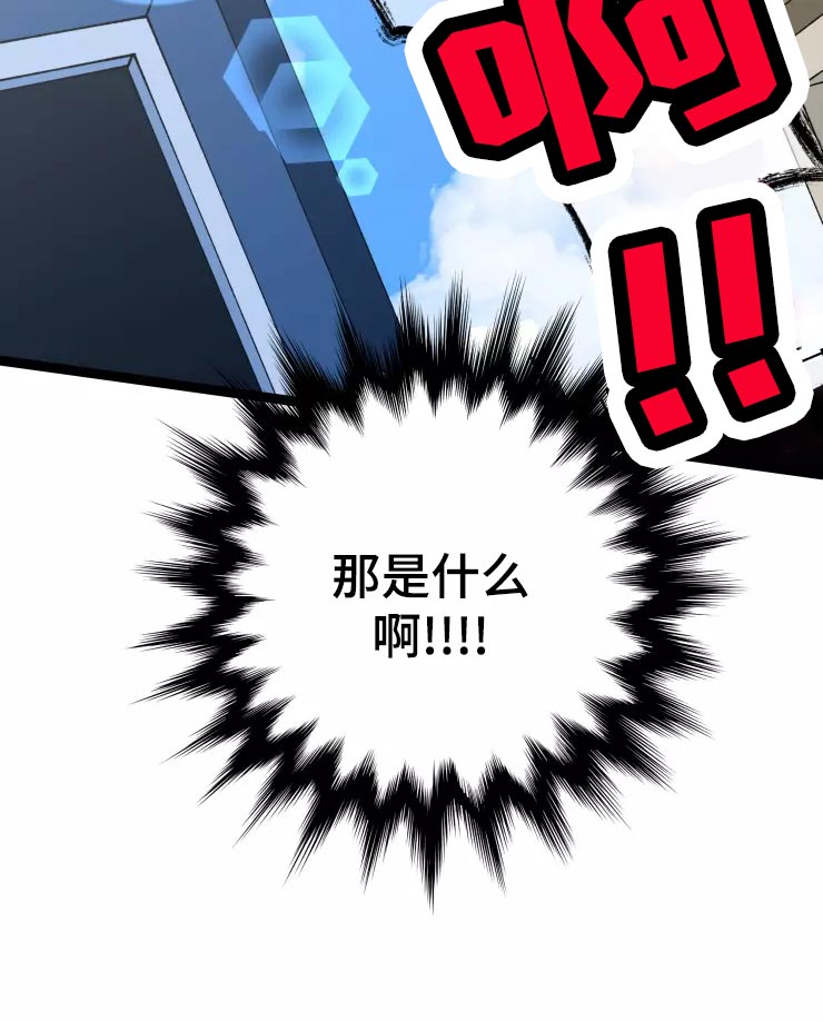 《融化的蛋糕》第34话 第8页