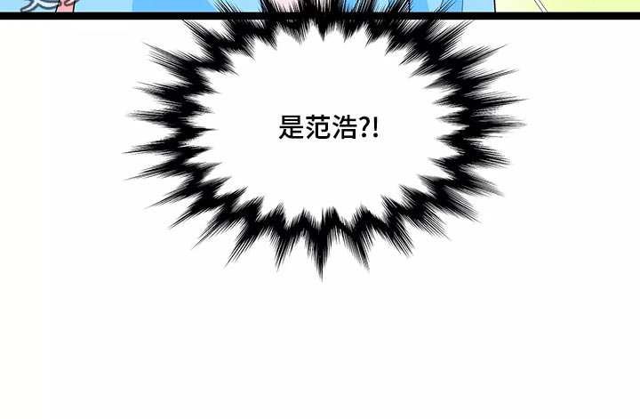 《融化的蛋糕》第44话 第13页