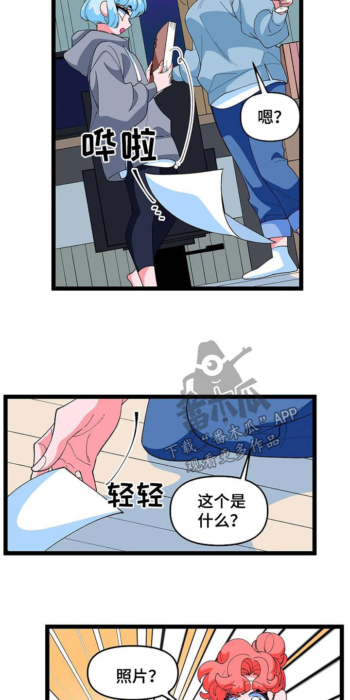 《融化的蛋糕》第48话 第6页