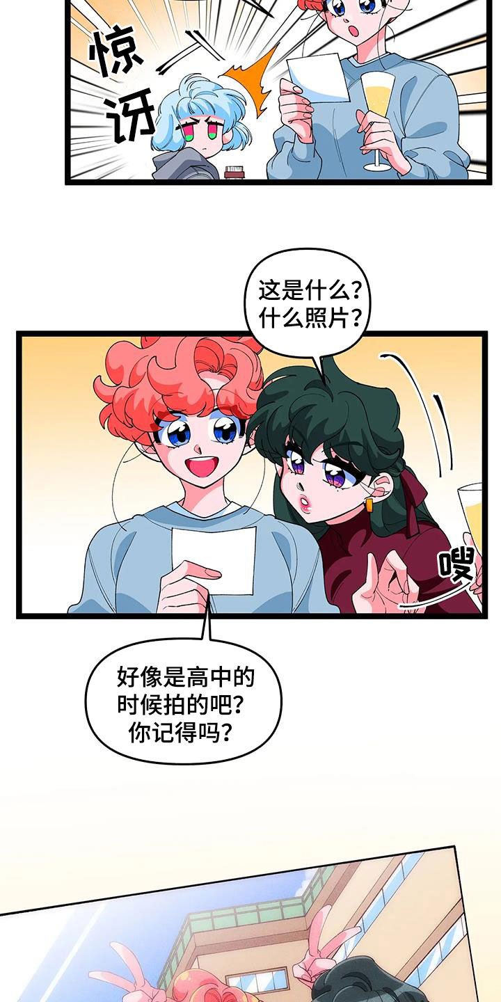 《融化的蛋糕》第48话 第7页