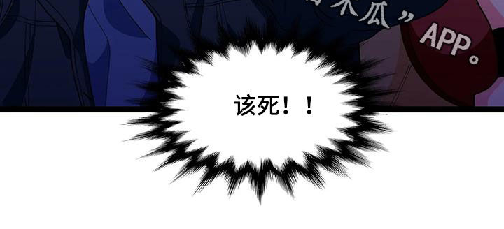 《融化的蛋糕》第49话 第25页