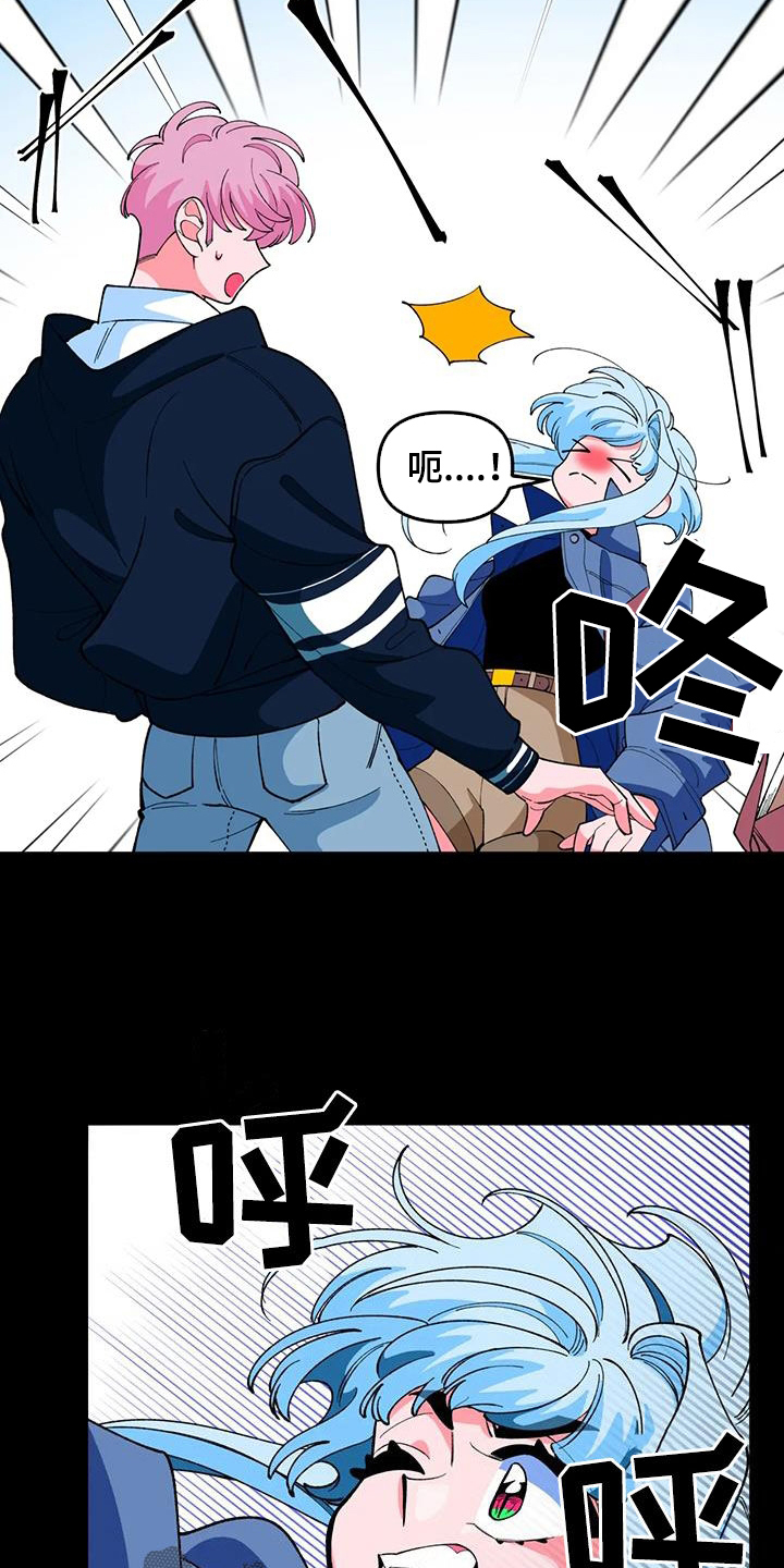 《融化的蛋糕》第49话 第2页