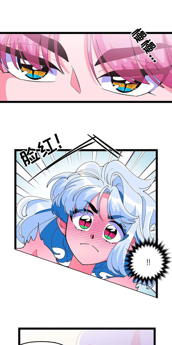 《融化的蛋糕》第52话 第14页