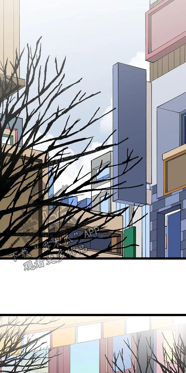 《融化的蛋糕》第55话 第10页