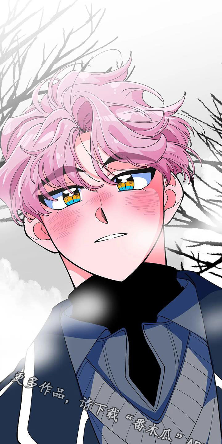 《融化的蛋糕》第55话 第19页