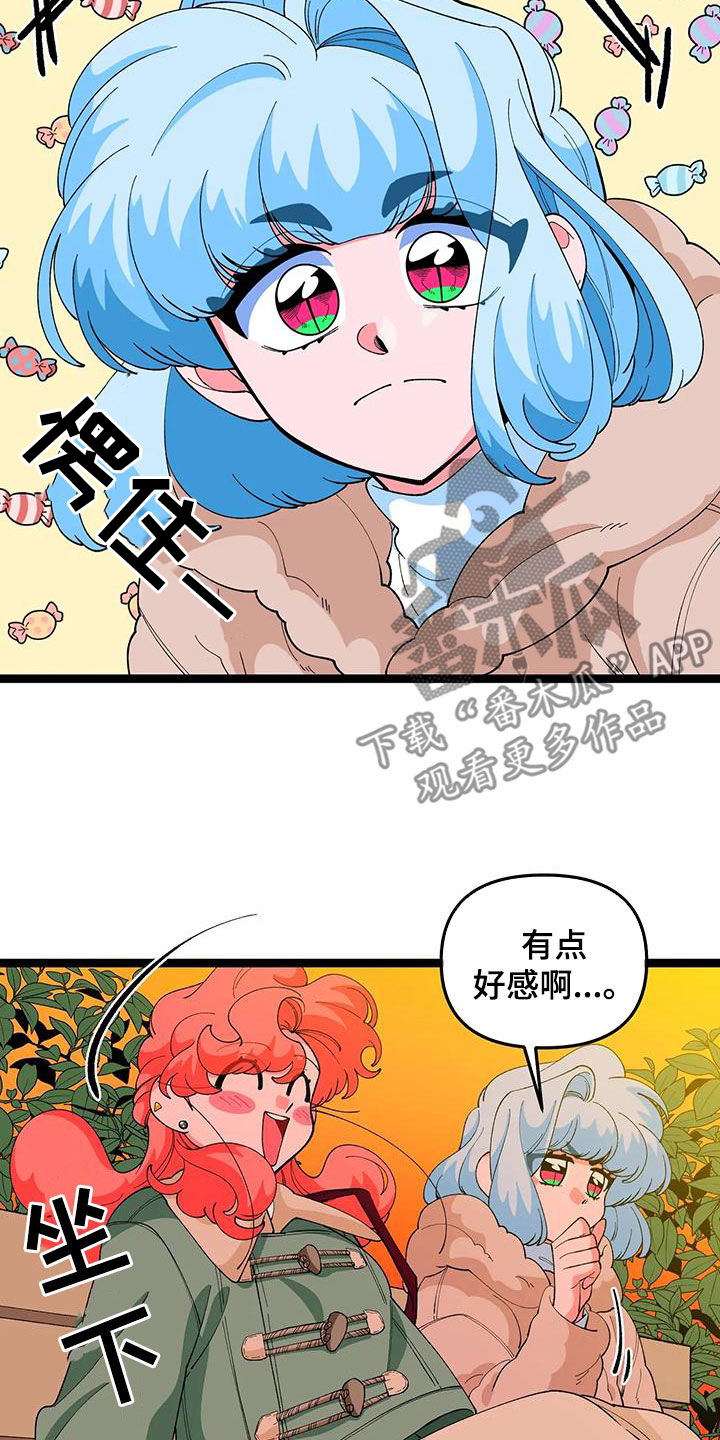 《融化的蛋糕》第53话 第16页