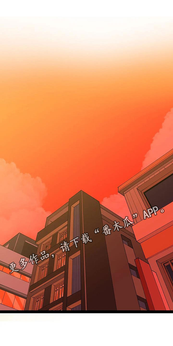 《融化的蛋糕》第53话 第1页