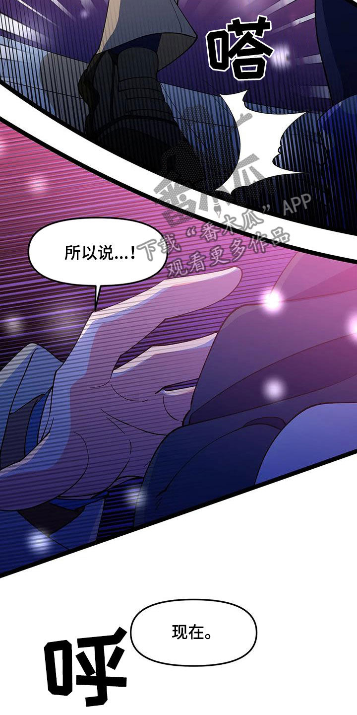《融化的蛋糕》第58话 第15页