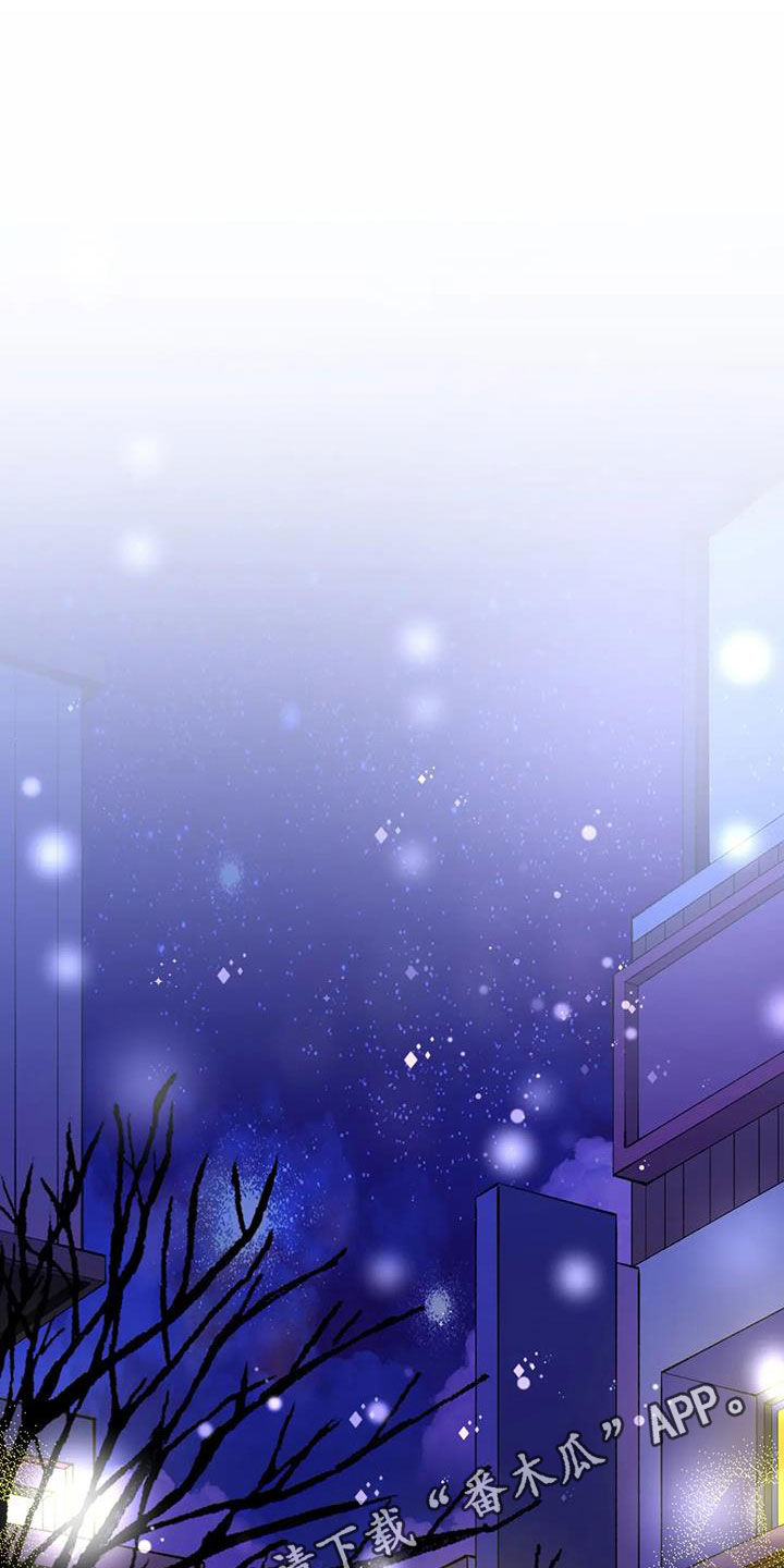 《融化的蛋糕》第58话 第1页