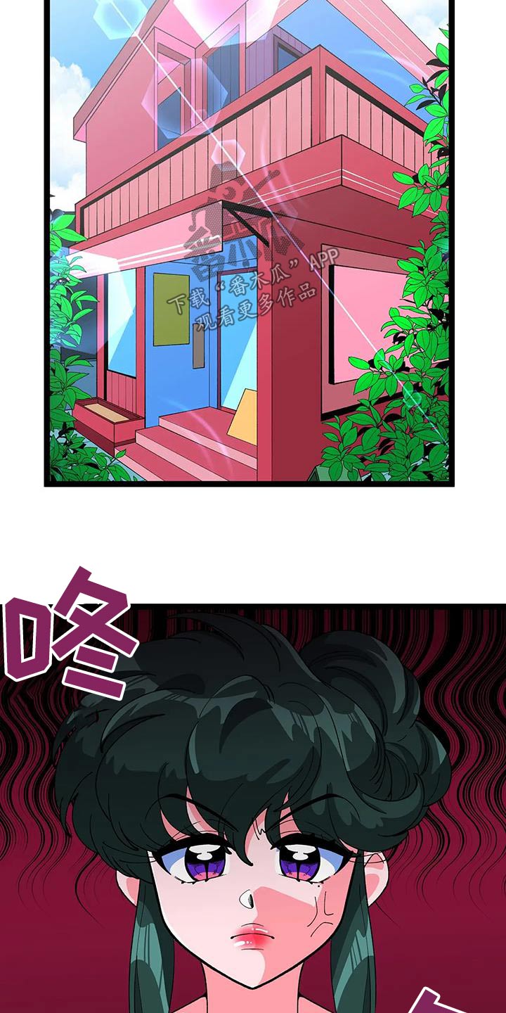 《融化的蛋糕》第60话 第9页