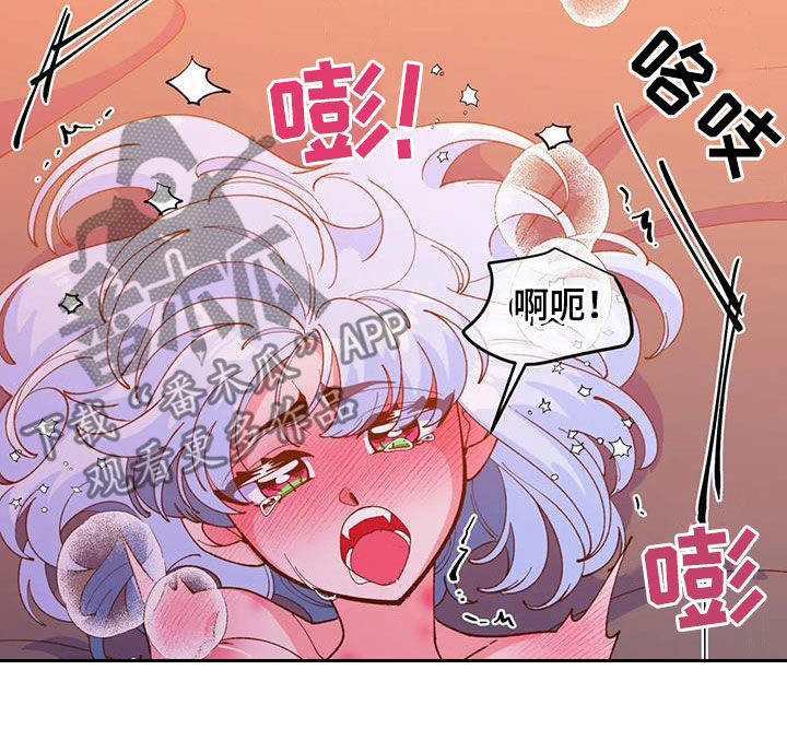《融化的蛋糕》第59话 第16页
