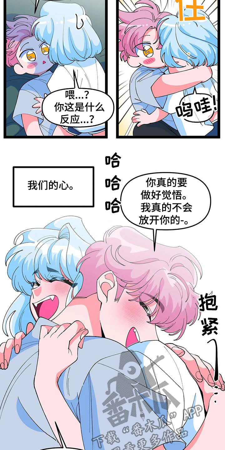 《融化的蛋糕》第59话 第28页