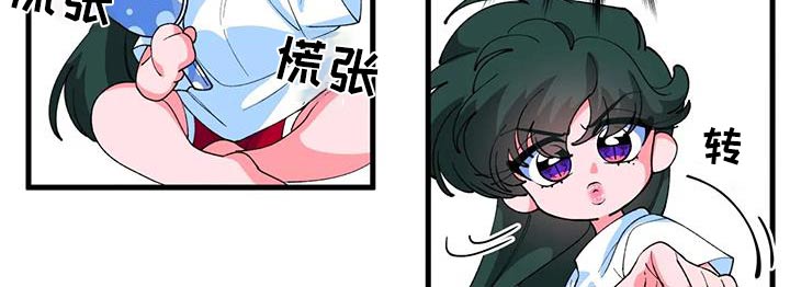 《融化的蛋糕》第62话 第13页