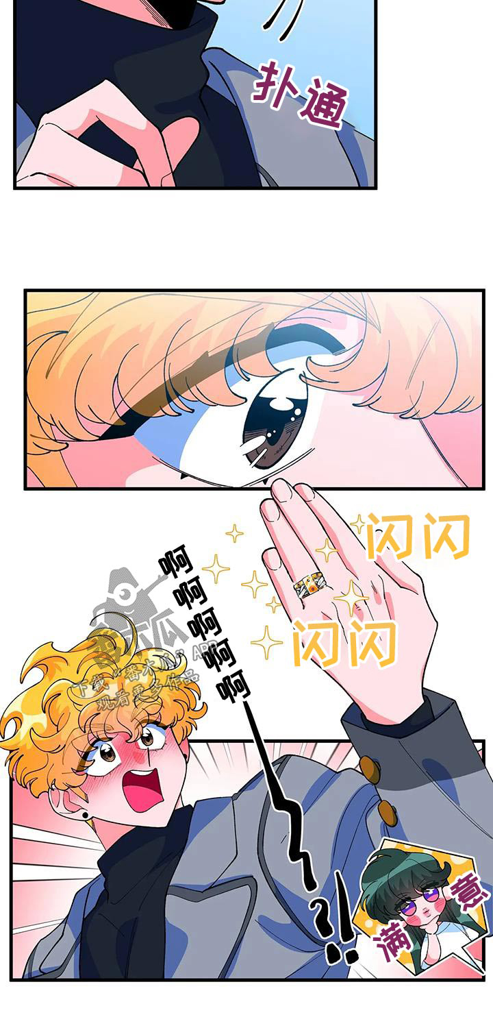 《融化的蛋糕》第62话 第23页