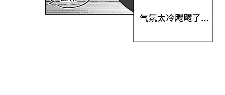 《太子的恶趣味》第46话 第11页