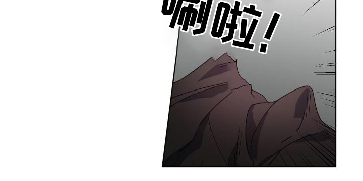 《太子的恶趣味》第53话 第15页