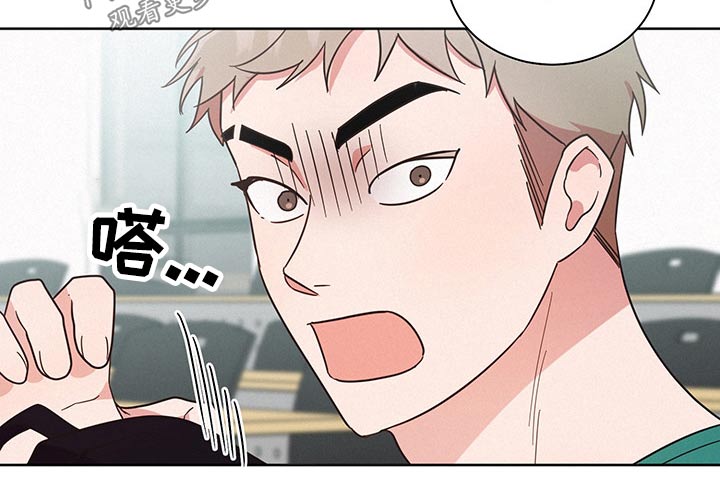 《好人先生》第41话 第11页