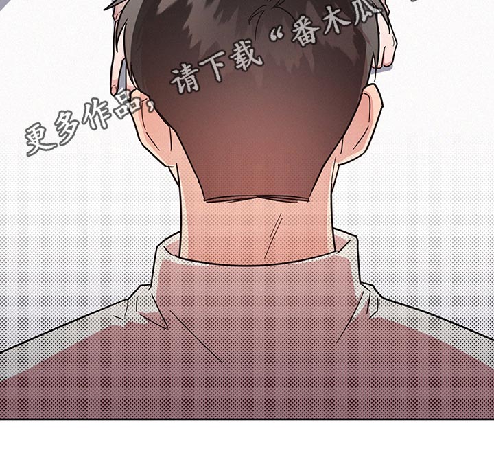 《好人先生》第49话 第18页