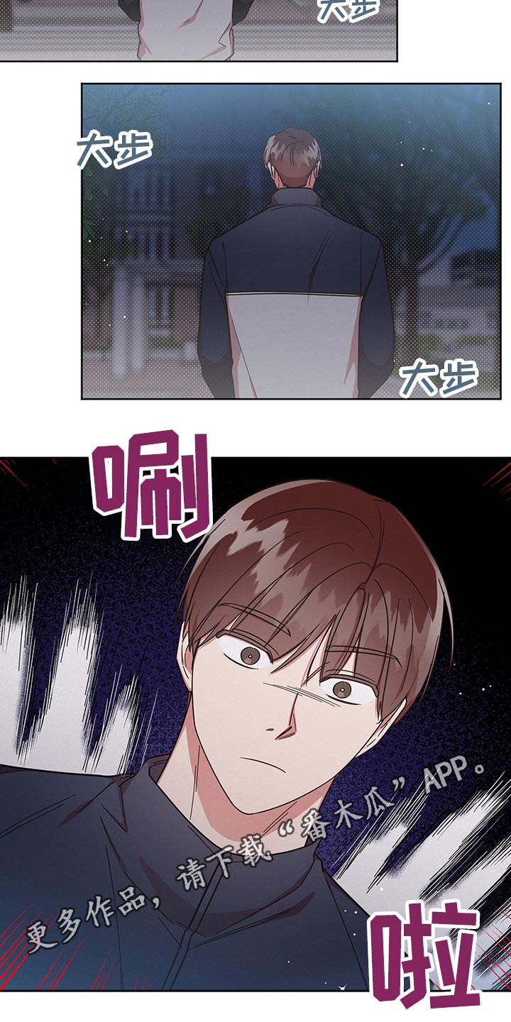 《好人先生》第53话 第18页