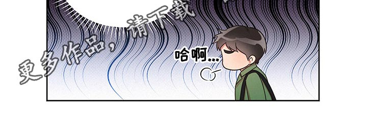 《好人先生》第56话 第18页
