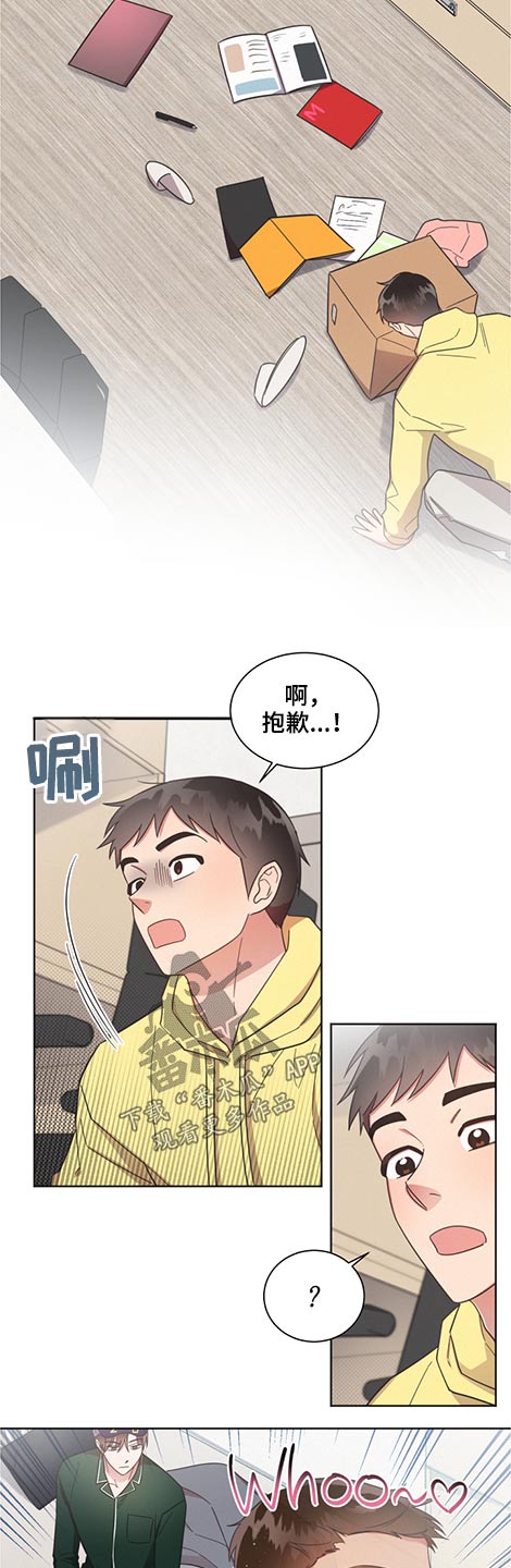 《好人先生》第58话 第11页