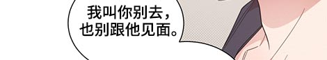 《好人先生》第59话 第11页