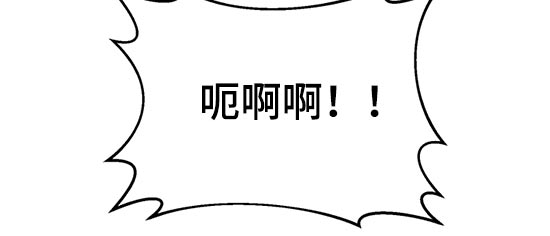 《好人先生》第63话 第16页