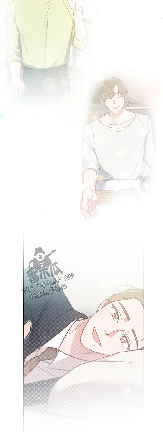 《好人先生》第65话 第3页
