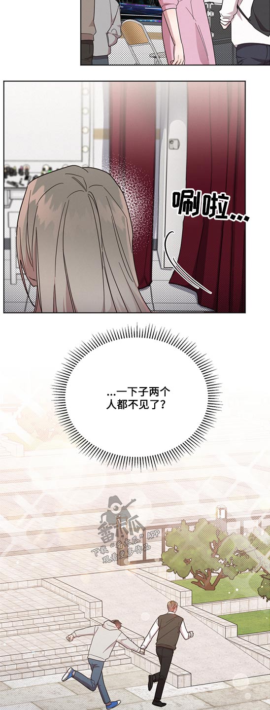 《好人先生》第66话 第4页