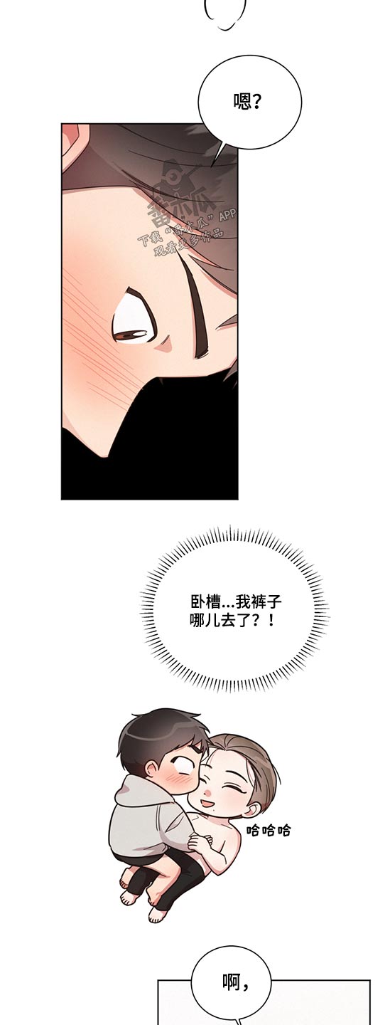 《好人先生》第67话 第9页