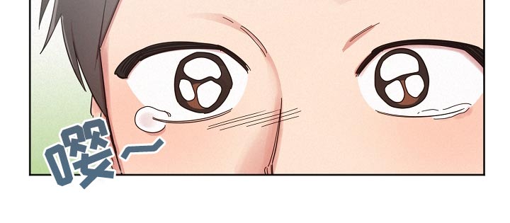 《好人先生》第74话 第16页