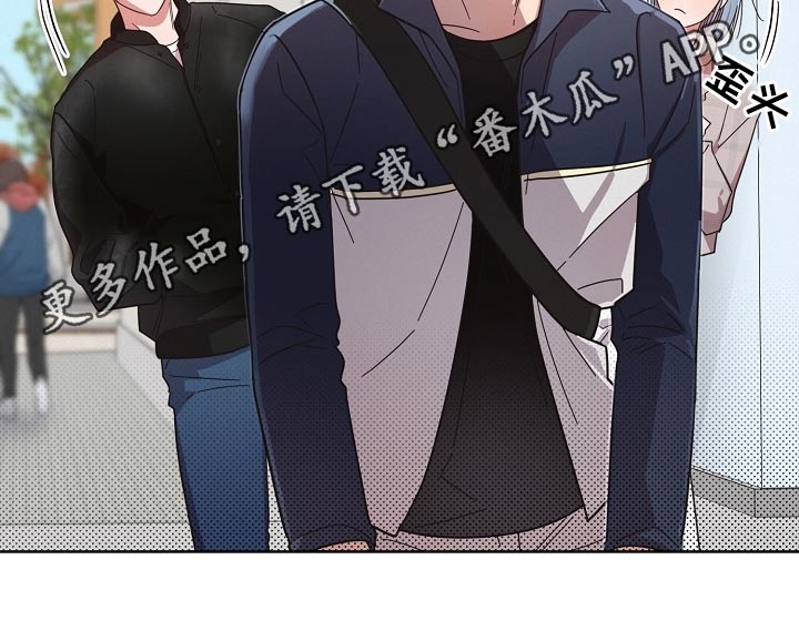 《好人先生》第73话 第22页