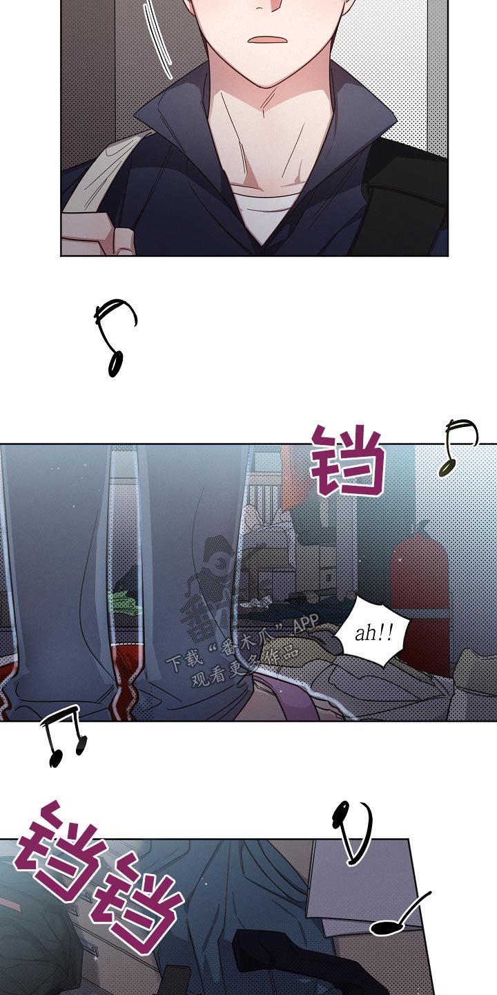 《好人先生》第77话 第4页