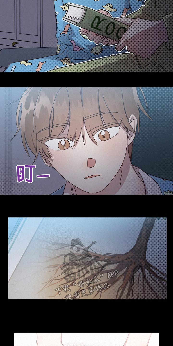 《好人先生》第80话 第20页