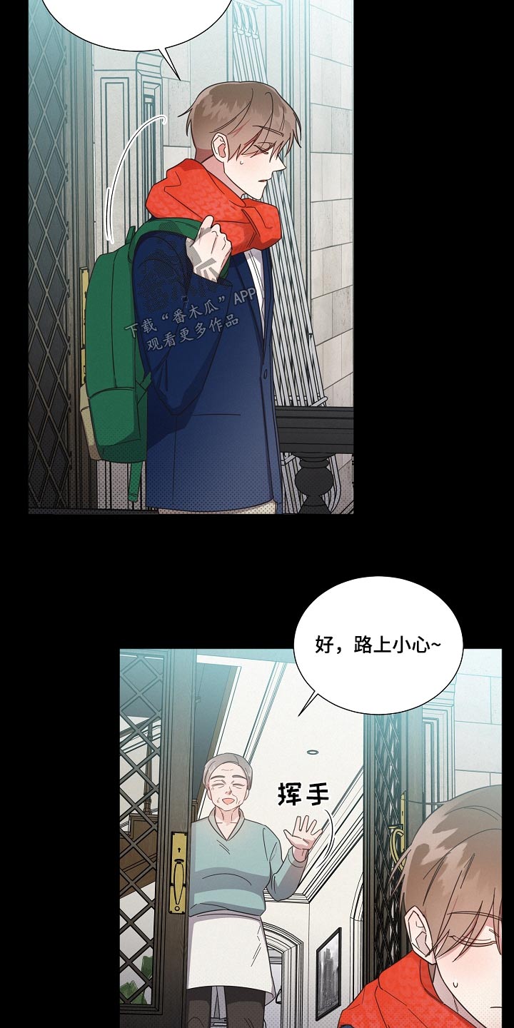 《好人先生》第82话 第13页