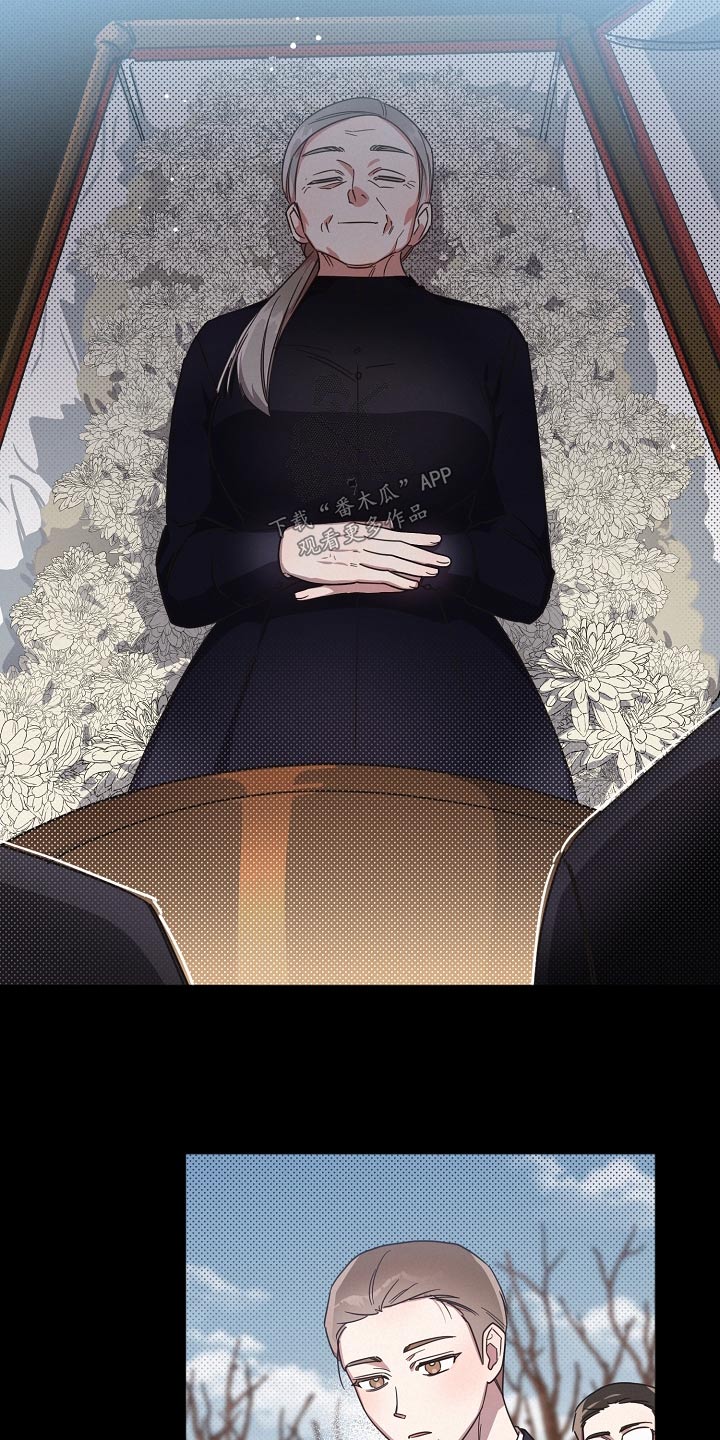 《好人先生》第83话 第13页